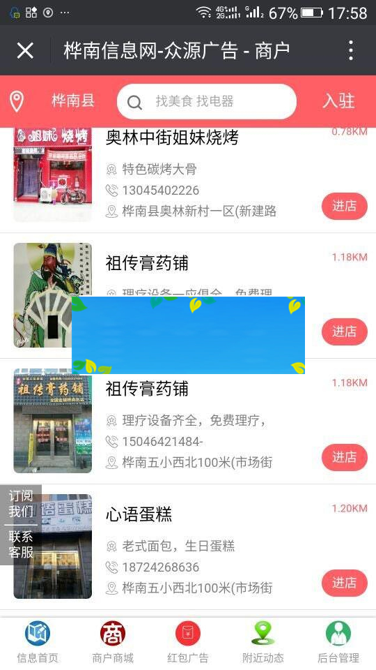 功能模块 同城信息V6.1.5 开源版_源码下载WordPress主题模板_淘源码资源网_建站教程WordPress主题模板_zibll子比主题官网_淘源码资源网