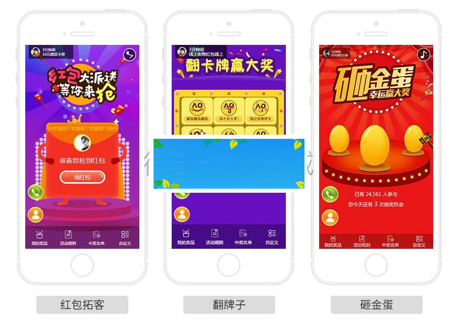 功能模块 助推客营销V1.2.7_源码下载WordPress主题模板_淘源码资源网_建站教程WordPress主题模板_zibll子比主题官网_淘源码资源网