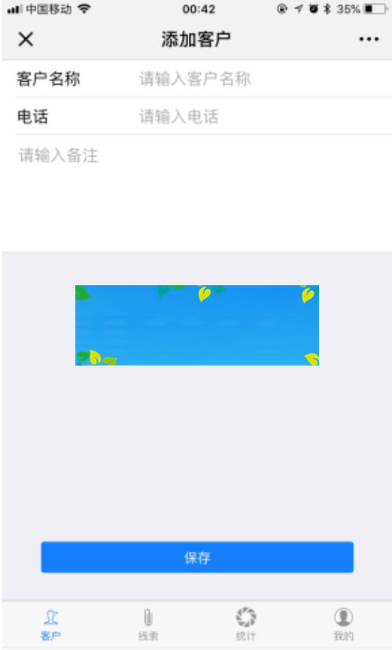 功能模块 跟客宝云客服CRM客户管理系统V1.5.0 开源版_源码下载WordPress主题模板_淘源码资源网_建站教程WordPress主题模板_zibll子比主题官网_淘源码资源网