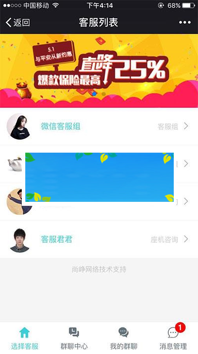 功能模块 万能客服21.0.0+PC端插件3.8.0 开源版_源码下载WordPress主题模板_淘源码资源网_建站教程WordPress主题模板_zibll子比主题官网_淘源码资源网