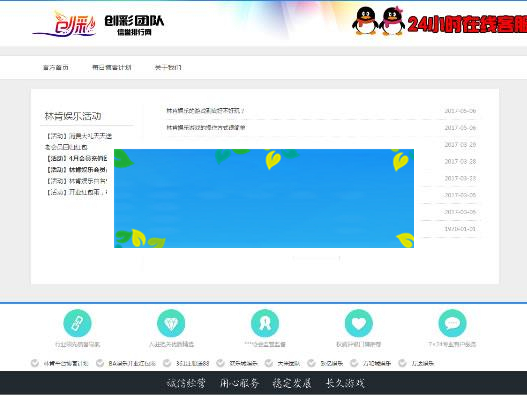 PHP娱乐平台导航推广网站源码_源码下载WordPress主题模板_淘源码资源网_建站教程WordPress主题模板_zibll子比主题官网_淘源码资源网