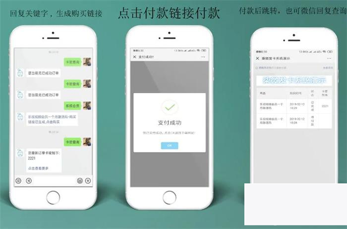 柒微自动发卡系统开源版WordPress主题模板_淘源码资源网_建站教程WordPress主题模板_zibll子比主题官网_淘源码资源网