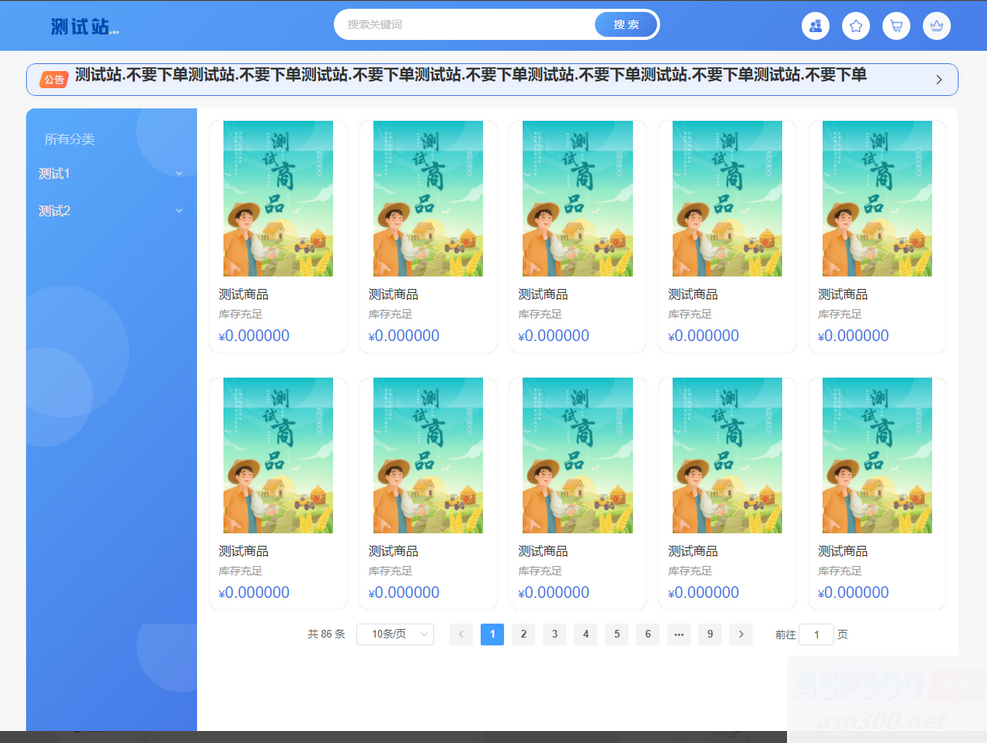 开源全新开发云梦卡社区系统 ThinkPHP6内核WordPress主题模板_淘源码资源网_建站教程WordPress主题模板_zibll子比主题官网_淘源码资源网