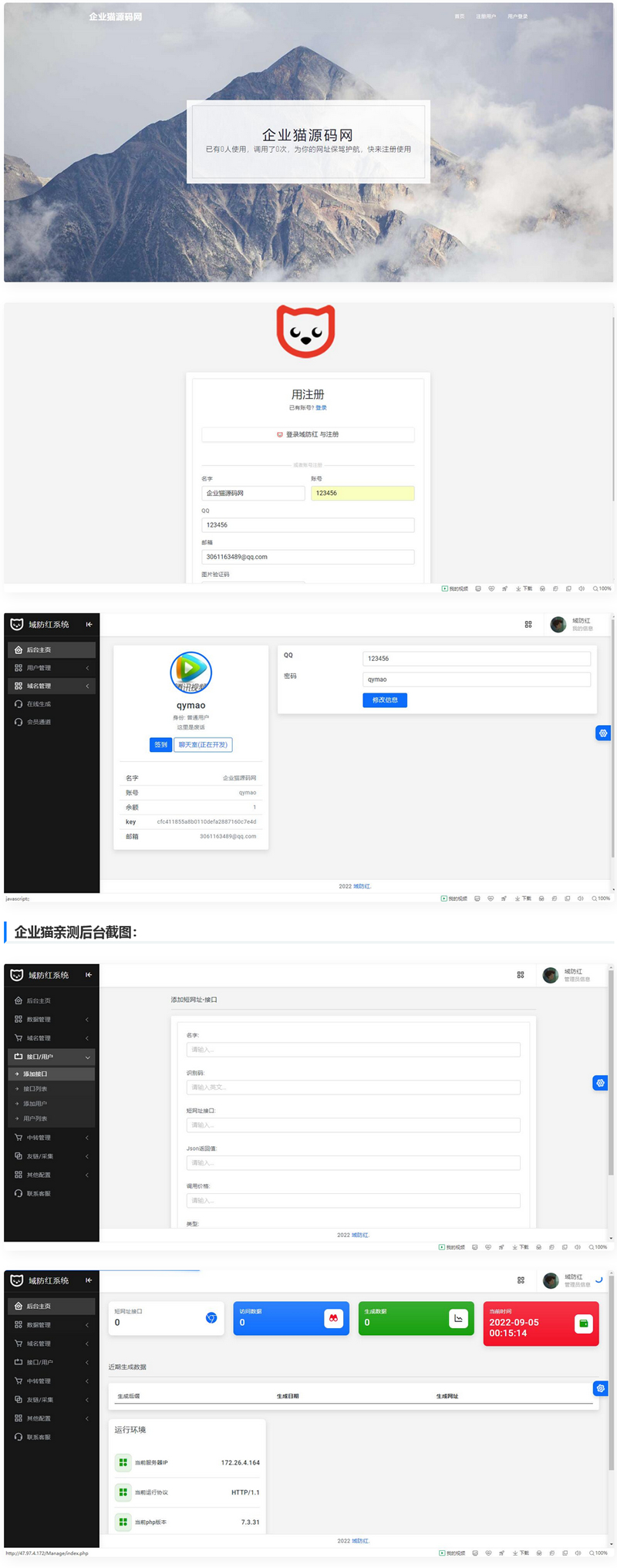 2022新版域名防红系统源码WordPress主题模板_淘源码资源网_建站教程WordPress主题模板_zibll子比主题官网_淘源码资源网