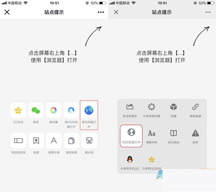 最新QQ/微信防红浏览器跳转页面源码WordPress主题模板_淘源码资源网_建站教程WordPress主题模板_zibll子比主题官网_淘源码资源网