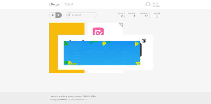 2018最新破解版仿fir蒲公英APP发布分发平台网站源码_源码下载WordPress主题模板_淘源码资源网_建站教程WordPress主题模板_zibll子比主题官网_淘源码资源网
