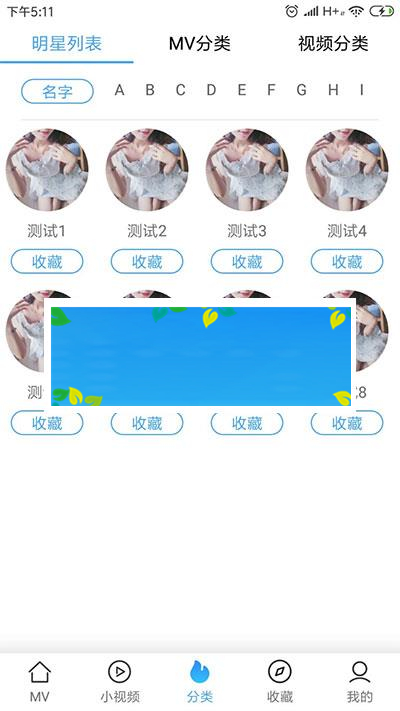 青瓜视频APP全套源码 原生双端ios+Android_源码下载WordPress主题模板_淘源码资源网_建站教程WordPress主题模板_zibll子比主题官网_淘源码资源网