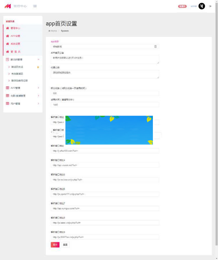 原生双端影视APP视频VIP解析在线视频聚合系统源码_源码下载WordPress主题模板_淘源码资源网_建站教程WordPress主题模板_zibll子比主题官网_淘源码资源网