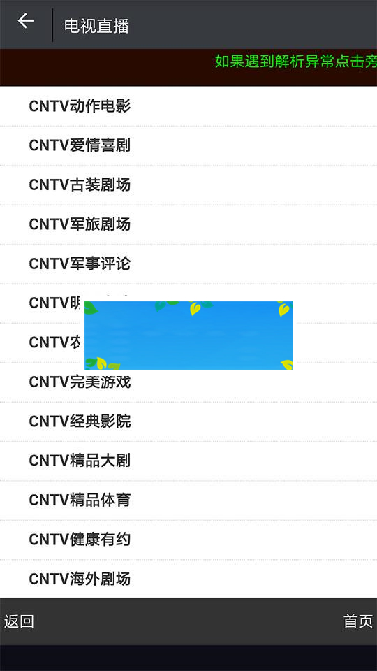 安卓原生内核影视app源码壹视助手E4A源码+全套类库+在线支付_源码下载WordPress主题模板_淘源码资源网_建站教程WordPress主题模板_zibll子比主题官网_淘源码资源网