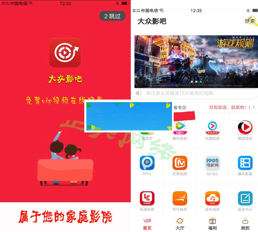 最新二开影视APP视频VIP解析在线视频聚合APP双端源码_源码下载WordPress主题模板_淘源码资源网_建站教程WordPress主题模板_zibll子比主题官网_淘源码资源网