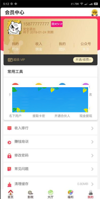 开源美化版双端影视全网VIP APP源码 带五级分销+安卓苹果双端APP+搭建教程_源码下载WordPress主题模板_淘源码资源网_建站教程WordPress主题模板_zibll子比主题官网_淘源码资源网