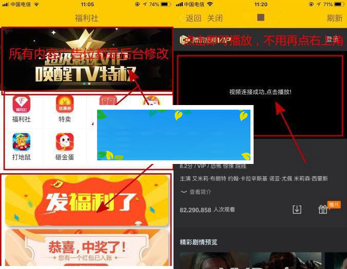 PHP千月影视双端源码开源版 微信电影赚钱源码 完美运营 支持APP打包_源码下载WordPress主题模板_淘源码资源网_建站教程WordPress主题模板_zibll子比主题官网_淘源码资源网