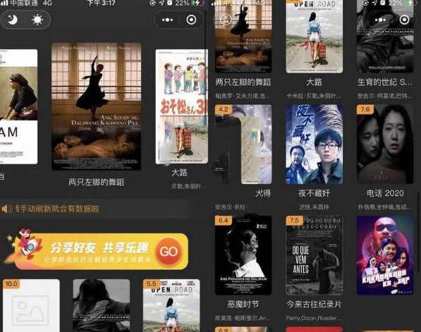 2021年新版电影小程序商业版+前端（含教程、采集）WordPress主题模板_淘源码资源网_建站教程WordPress主题模板_zibll子比主题官网_淘源码资源网