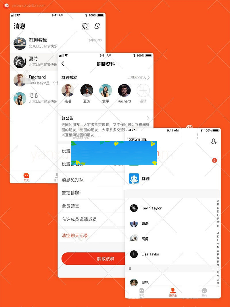 即时聊天通讯软件安卓+ios双端原生源码WordPress主题模板_淘源码资源网_建站教程WordPress主题模板_zibll子比主题官网_淘源码资源网