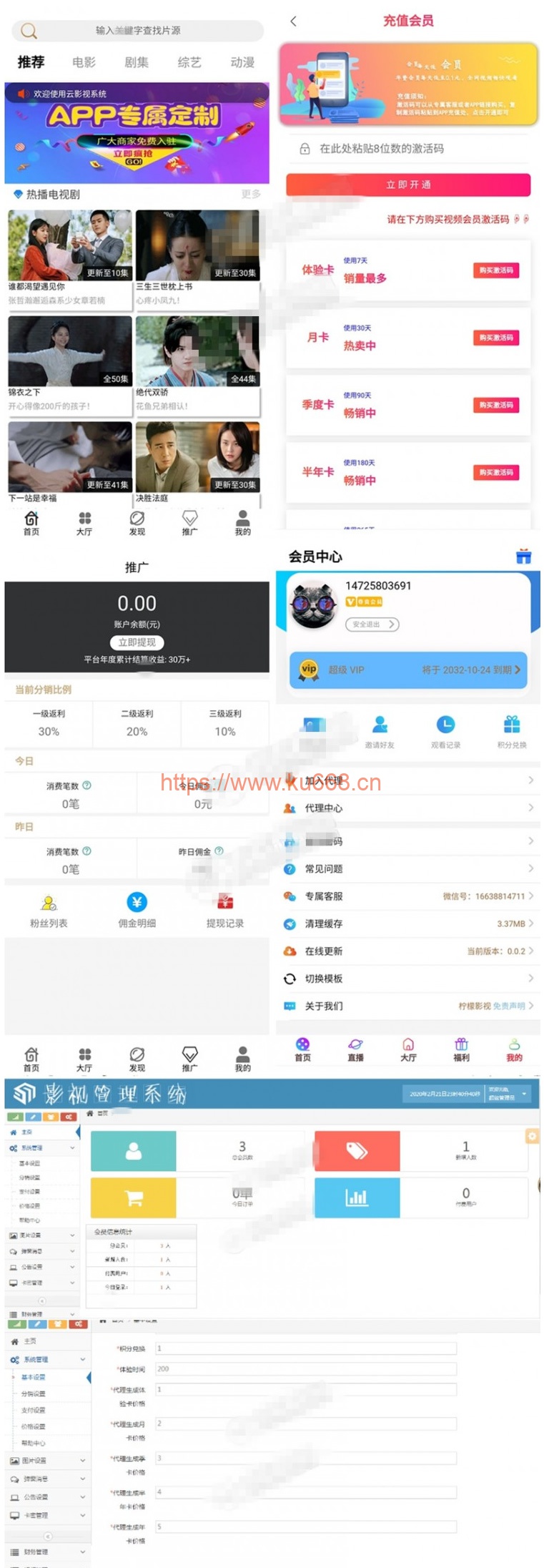 2020全新360影视2.0完整源码 双端APP+三级分销 附视频搭建教程WordPress主题模板_淘源码资源网_建站教程WordPress主题模板_zibll子比主题官网_淘源码资源网