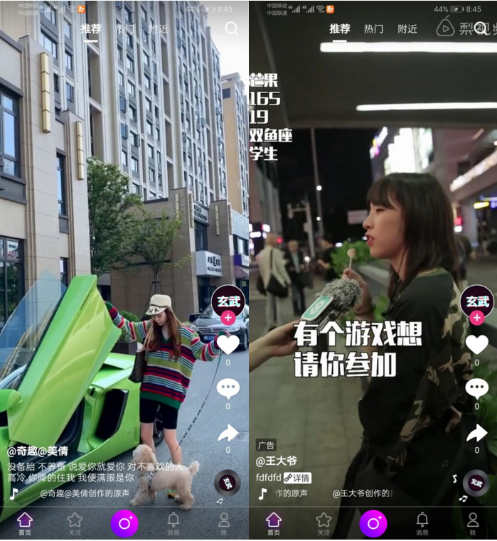 java开发精仿抖音短视频源码完整端源码简介WordPress主题模板_淘源码资源网_建站教程WordPress主题模板_zibll子比主题官网_淘源码资源网