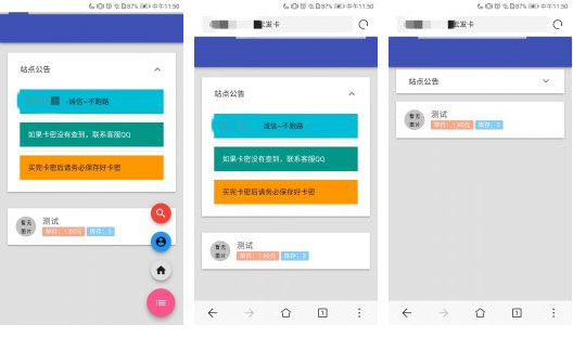 PHP开发的AZ自动发网站系统源码WordPress主题模板_淘源码资源网_建站教程WordPress主题模板_zibll子比主题官网_淘源码资源网