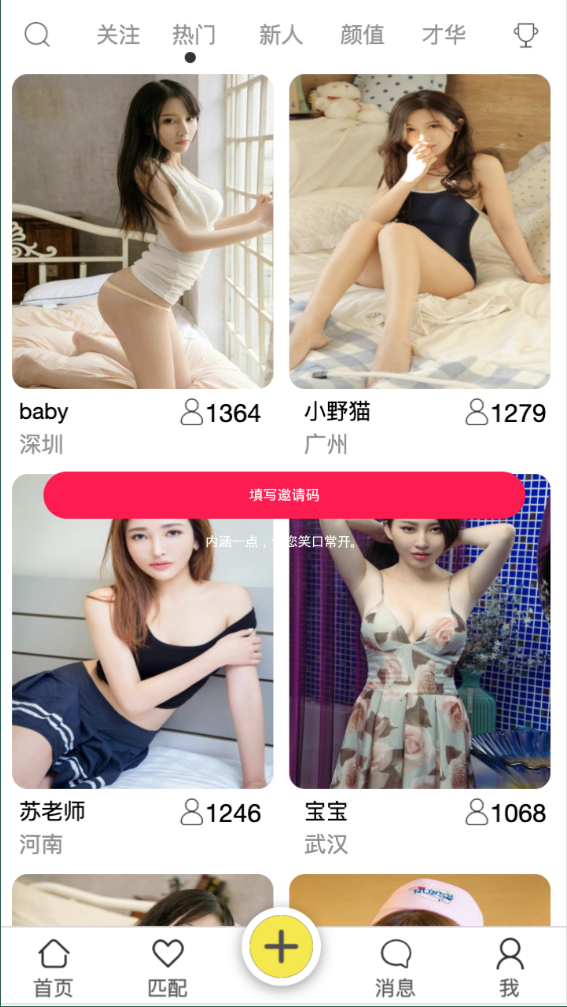 PHP源码_2021最新安卓IOS双端无报毒获取通讯录APP+短信定位+完美运行源码下载+详细视频教程WordPress主题模板_淘源码资源网_建站教程WordPress主题模板_zibll子比主题官网_淘源码资源网