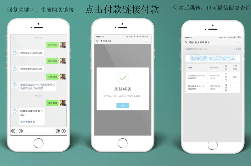 柒微自动发系统WordPress主题模板_淘源码资源网_建站教程WordPress主题模板_zibll子比主题官网_淘源码资源网