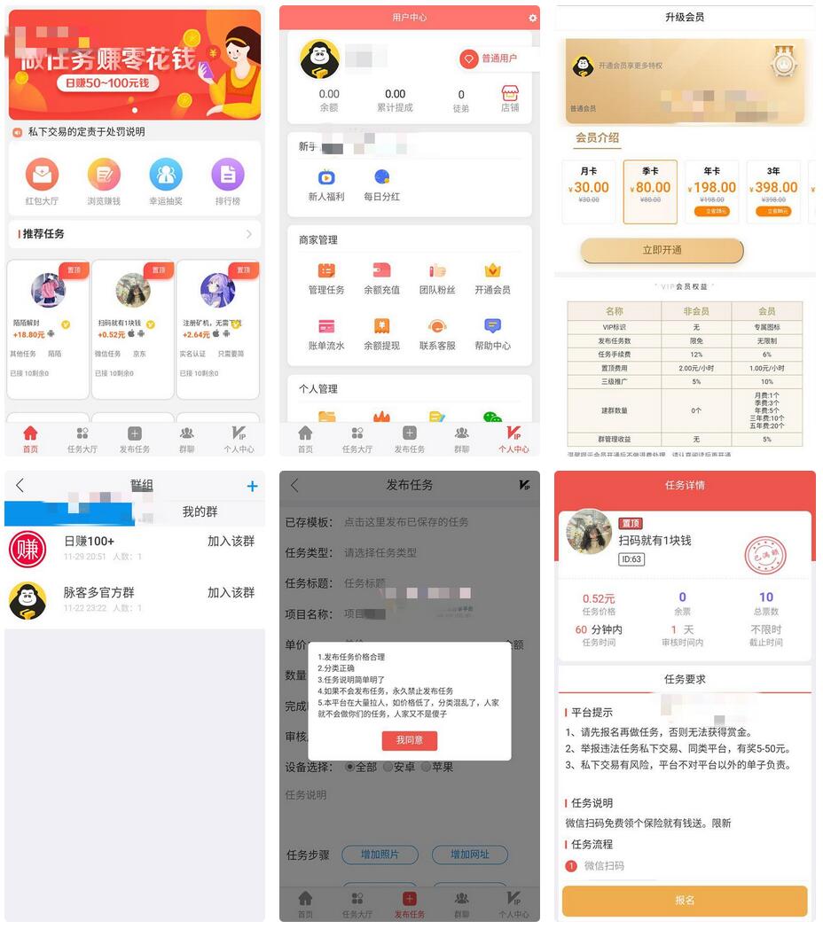 新款仿趣闲赚牛帮赚了钱众人帮悬赏猫悬赏兔赏金赚每日任务平台app运营版WordPress主题模板_淘源码资源网_建站教程WordPress主题模板_zibll子比主题官网_淘源码资源网