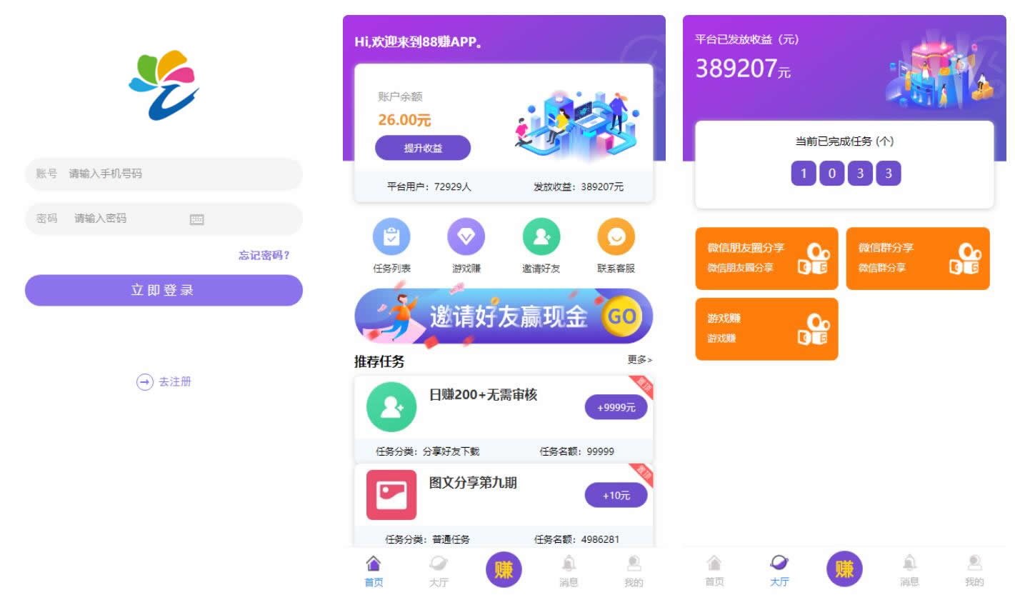 【亲测源码】仿悬赏猫牛帮任务平台源码完美运营站长亲测支持封装APPWordPress主题模板_淘源码资源网_建站教程WordPress主题模板_zibll子比主题官网_淘源码资源网
