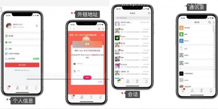 H5聊天客服系统完整优化版源码 即时通讯 安卓+苹果端APP+视频架设教程WordPress主题模板_淘源码资源网_建站教程WordPress主题模板_zibll子比主题官网_淘源码资源网