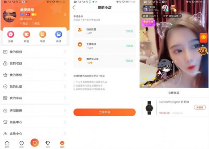 最新更新直播带货源码+短视频+动态+付费内容源码WordPress主题模板_淘源码资源网_建站教程WordPress主题模板_zibll子比主题官网_淘源码资源网