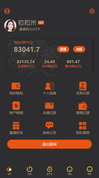 拉拉米抢单发单源码+二开ui带视频介绍+ 放量功能+apkWordPress主题模板_淘源码资源网_建站教程WordPress主题模板_zibll子比主题官网_淘源码资源网