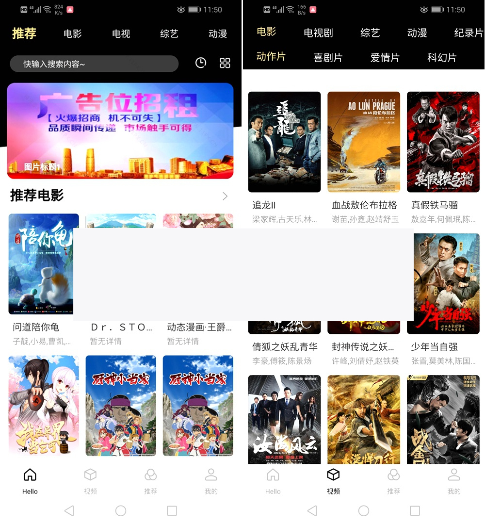 全新PHP超美UI爱玲影视APP源码前端+后端 对接苹果CMS无模板限制WordPress主题模板_淘源码资源网_建站教程WordPress主题模板_zibll子比主题官网_淘源码资源网