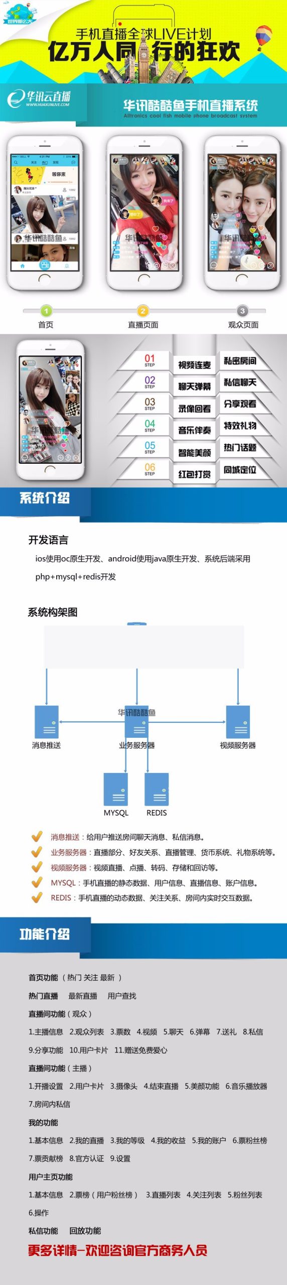 手机视频直播APP系统 APP直播源码 映客花椒类型直播源码WordPress主题模板_淘源码资源网_建站教程WordPress主题模板_zibll子比主题官网_淘源码资源网