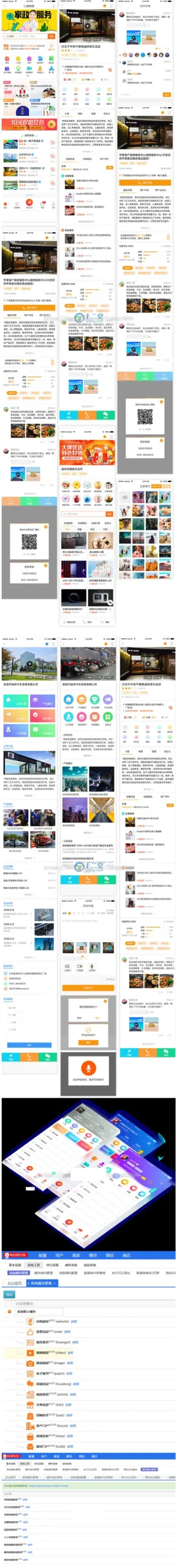 K210 最新火鸟地方门户v5.3.1源码运营版带圈子动态+加即时通讯WordPress主题模板_淘源码资源网_建站教程WordPress主题模板_zibll子比主题官网_淘源码资源网