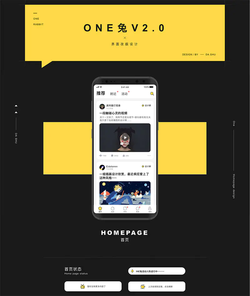 K242 原生社区交友婚恋视频即时通讯双端APP源码 ONE兔2.0版WordPress主题模板_淘源码资源网_建站教程WordPress主题模板_zibll子比主题官网_淘源码资源网