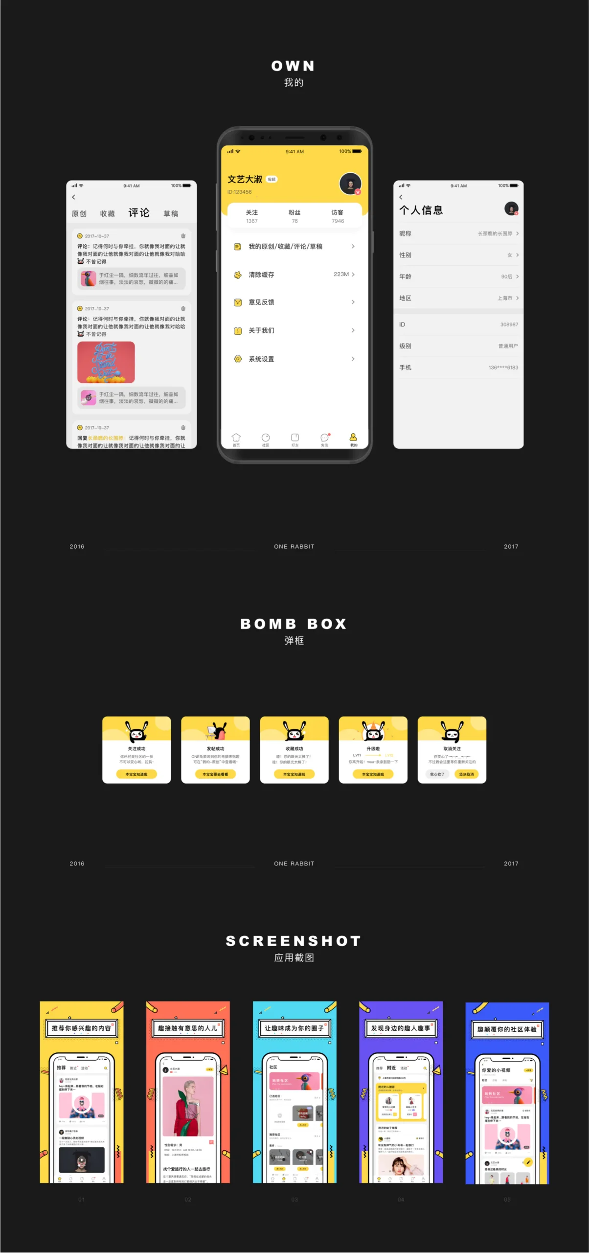 C047 【开源发布】最新ONE兔v3.0版/婚恋/交友/社交APP/原生手端源码WordPress主题模板_淘源码资源网_建站教程WordPress主题模板_zibll子比主题官网_淘源码资源网
