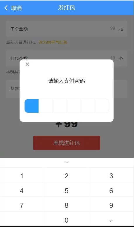 C049 二开定制uniapp聊天即时通讯源码+社区APP+红包IM软件WordPress主题模板_淘源码资源网_建站教程WordPress主题模板_zibll子比主题官网_淘源码资源网