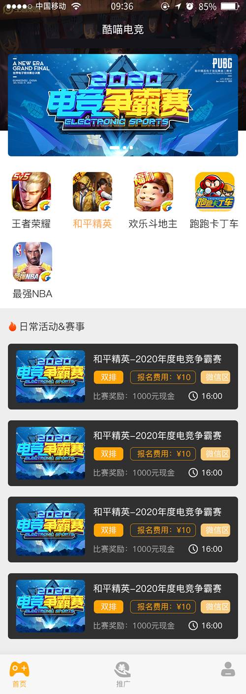 K300 掌趣电竞游戏源码 电竞娱乐平台WordPress主题模板_淘源码资源网_建站教程WordPress主题模板_zibll子比主题官网_淘源码资源网