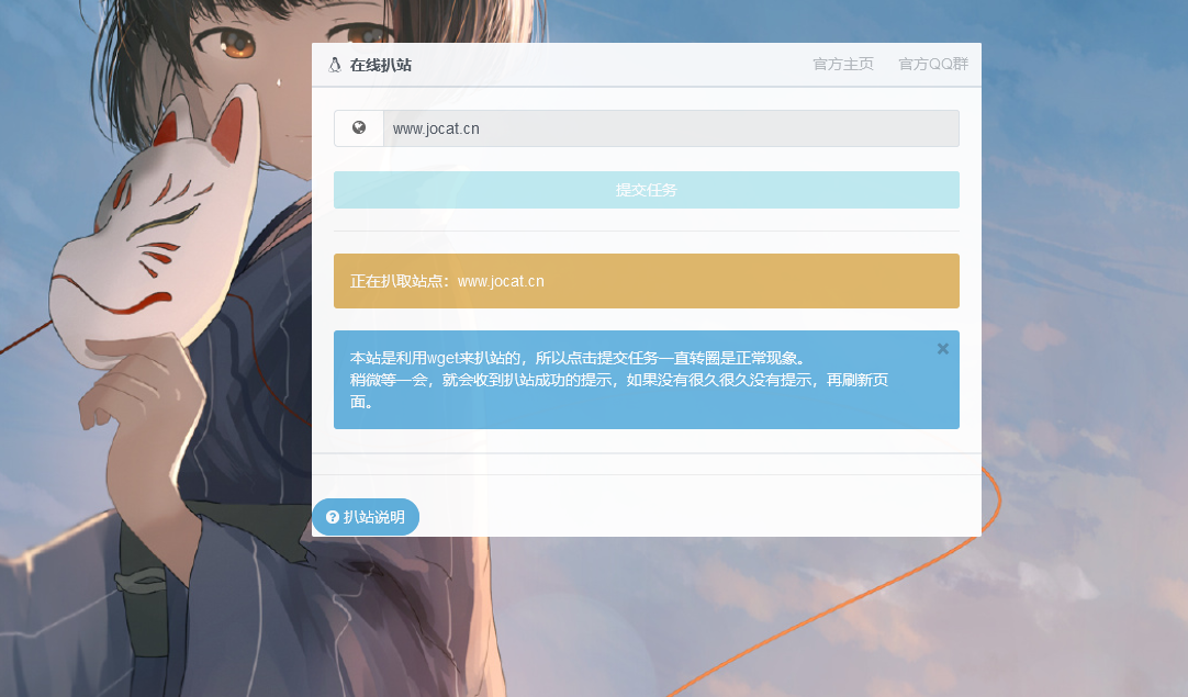 在线扒站复活版源码WordPress主题模板_淘源码资源网_建站教程WordPress主题模板_zibll子比主题官网_淘源码资源网