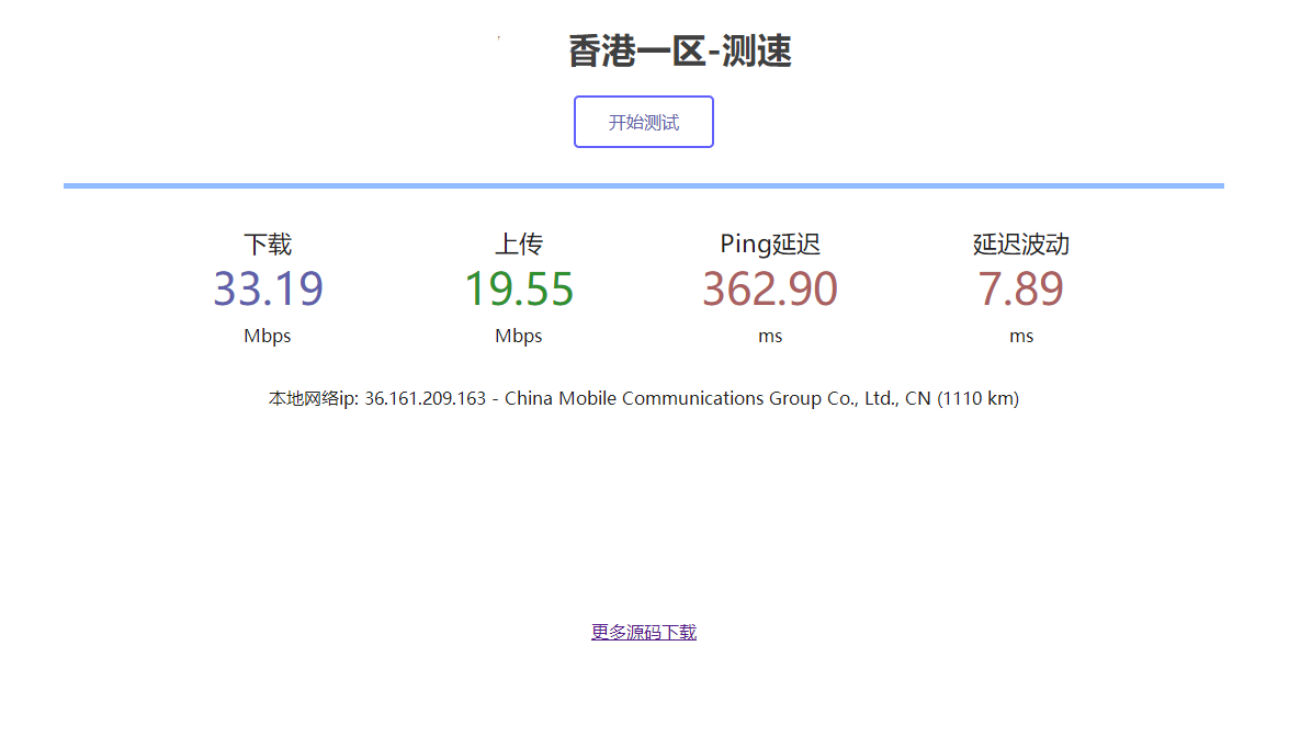 服务器在线测速系统源码WordPress主题模板_淘源码资源网_建站教程WordPress主题模板_zibll子比主题官网_淘源码资源网