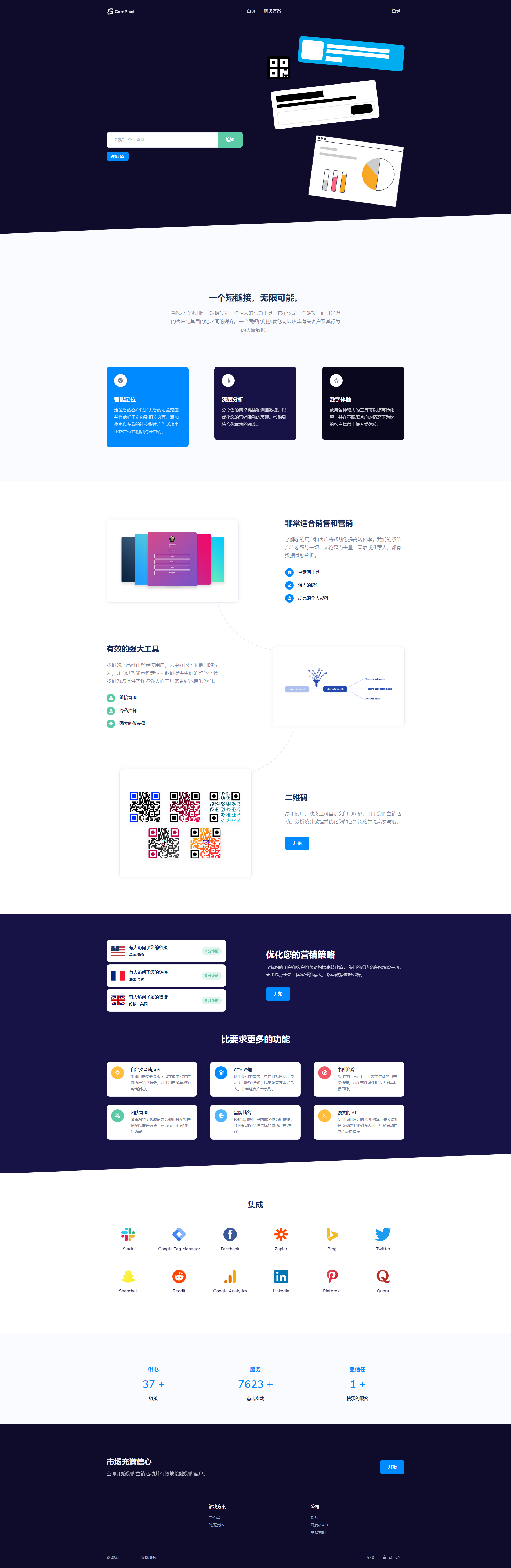 Premium URL Shortener-高级URL缩短程序 +SaaS主题 v6.3.3WordPress主题模板_淘源码资源网_建站教程WordPress主题模板_zibll子比主题官网_淘源码资源网