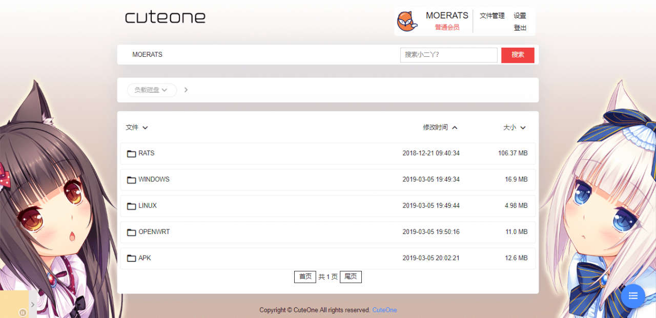 CuteOne：一款基于Python3的OneDrive多网盘挂载程序，带会员/同步等功能WordPress主题模板_淘源码资源网_建站教程WordPress主题模板_zibll子比主题官网_淘源码资源网
