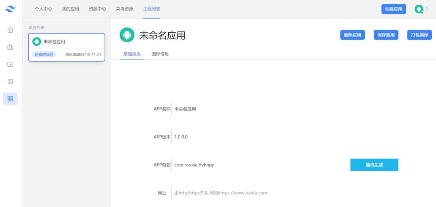 网址在线封装APK系统源码WordPress主题模板_淘源码资源网_建站教程WordPress主题模板_zibll子比主题官网_淘源码资源网