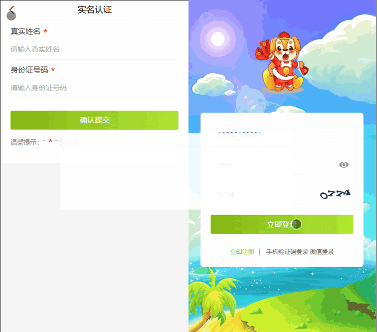 【全民养狗运营版】陀螺国际APP+区块链系统+宠物养成+挖矿合成+养狗养宠物+算力币+商城版WordPress主题模板_淘源码资源网_建站教程WordPress主题模板_zibll子比主题官网_淘源码资源网