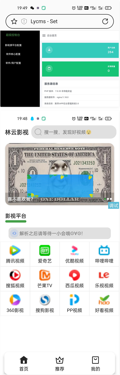 全网影视平台视频影视APP源码 带文字教程WordPress主题模板_淘源码资源网_建站教程WordPress主题模板_zibll子比主题官网_淘源码资源网