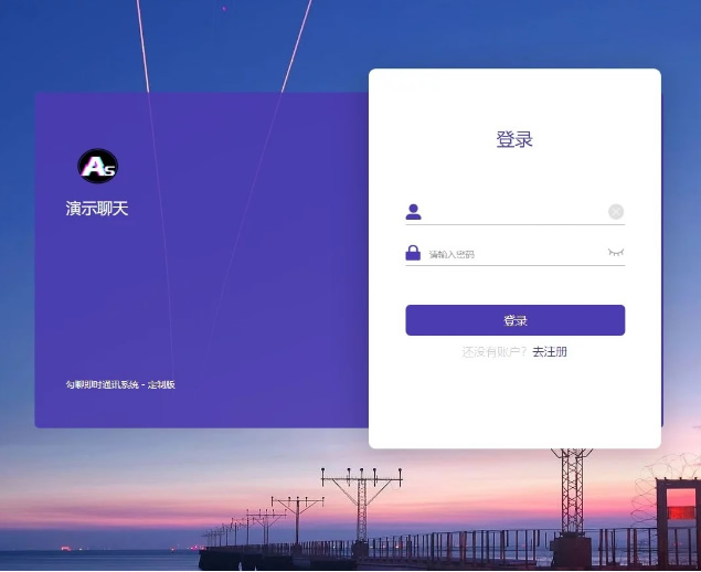 【独家发布】12月最新一键部署H5即时通讯/带群聊/可封装APP/可任意二开WordPress主题模板_淘源码资源网_建站教程WordPress主题模板_zibll子比主题官网_淘源码资源网