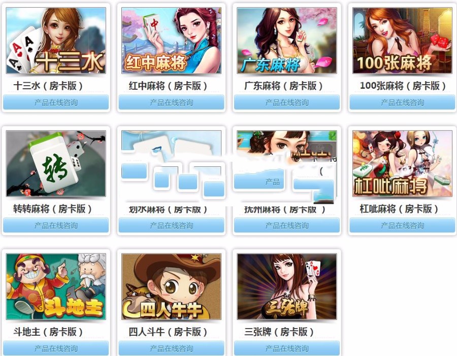 22款安卓APP源码打包下载 Android 游戏APP源码下载 天气预报 违章查询 游戏等WordPress主题模板_淘源码资源网_建站教程WordPress主题模板_zibll子比主题官网_淘源码资源网