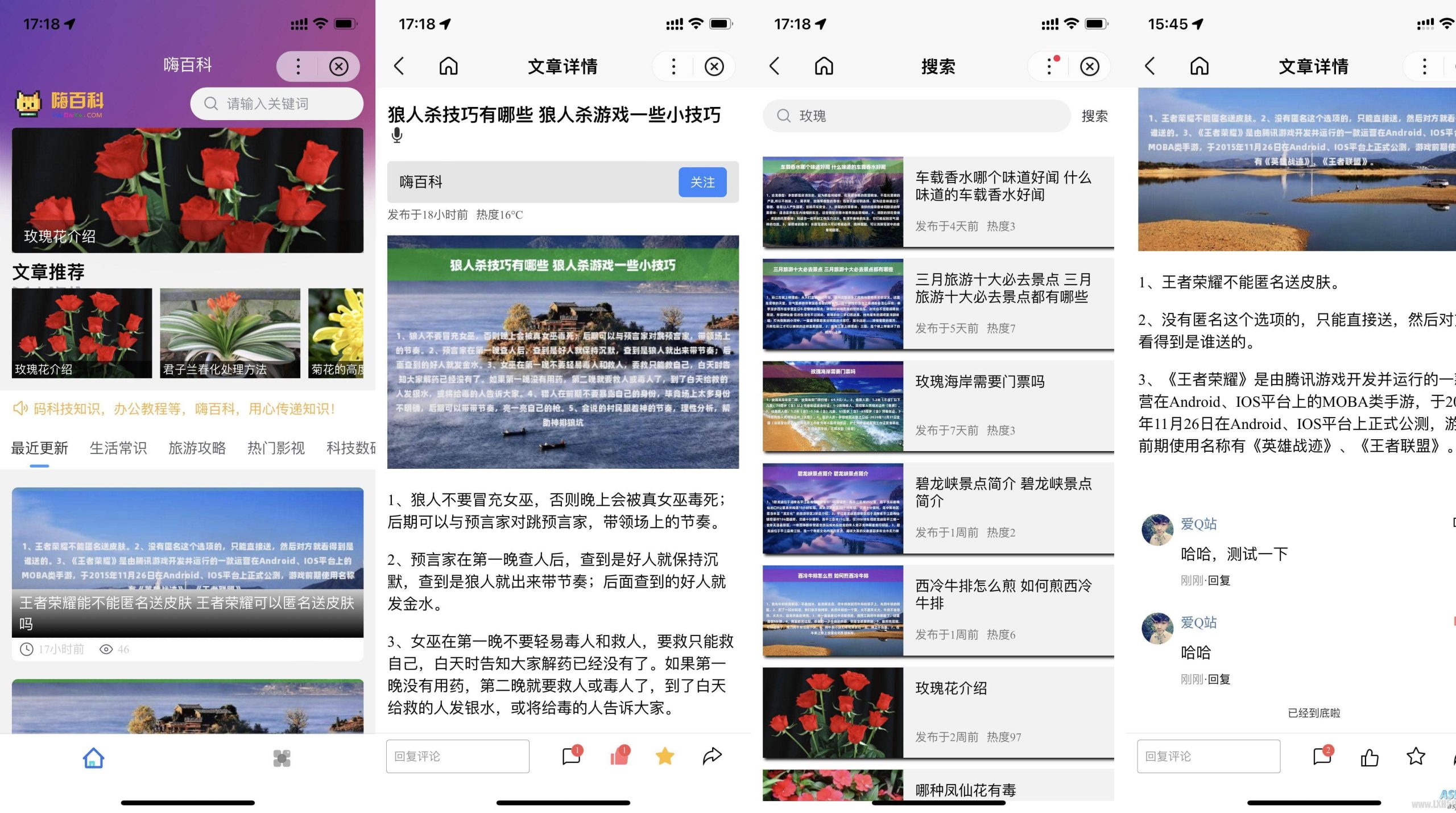 基于uniapp开发的zblog多端小程序源码WordPress主题模板_淘源码资源网_建站教程WordPress主题模板_zibll子比主题官网_淘源码资源网