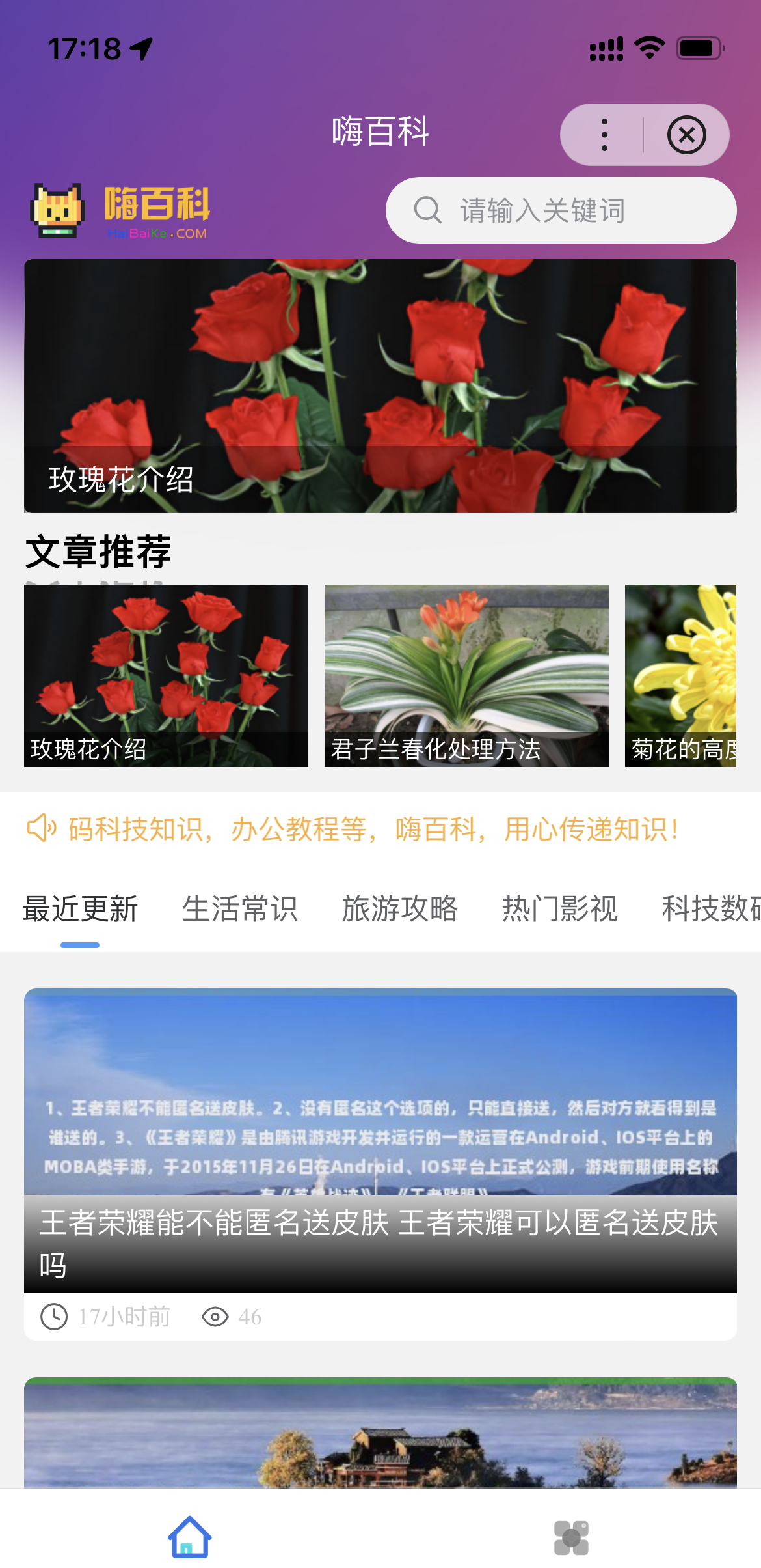 百度百科小程序 基于uniapp开发的zblog多端小程序开源源码WordPress主题模板_淘源码资源网_建站教程WordPress主题模板_zibll子比主题官网_淘源码资源网