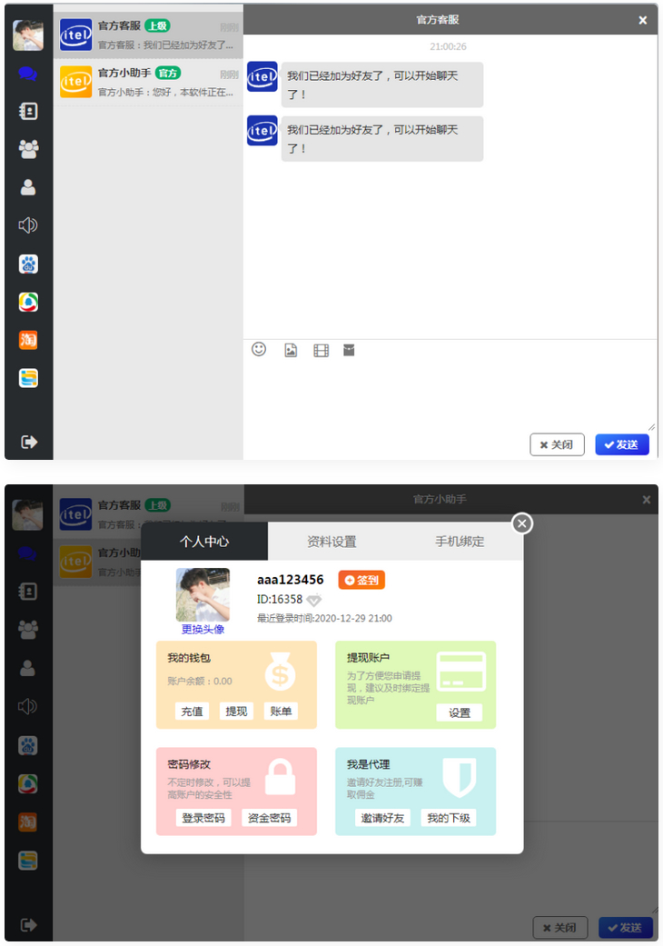 四合一即时通讯聊天源码APP群聊、私聊、朋友圈WordPress主题模板_淘源码资源网_建站教程WordPress主题模板_zibll子比主题官网_淘源码资源网
