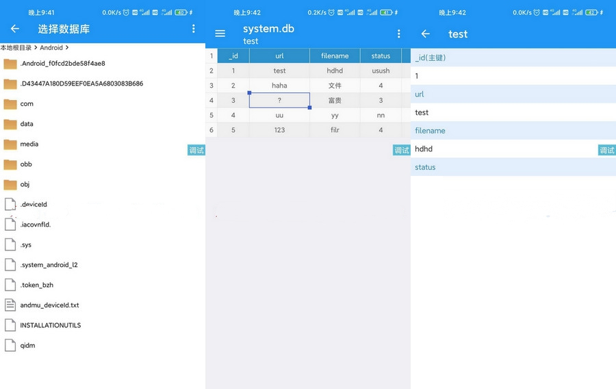 iappv3简单的数据库助手iapp源码WordPress主题模板_淘源码资源网_建站教程WordPress主题模板_zibll子比主题官网_淘源码资源网