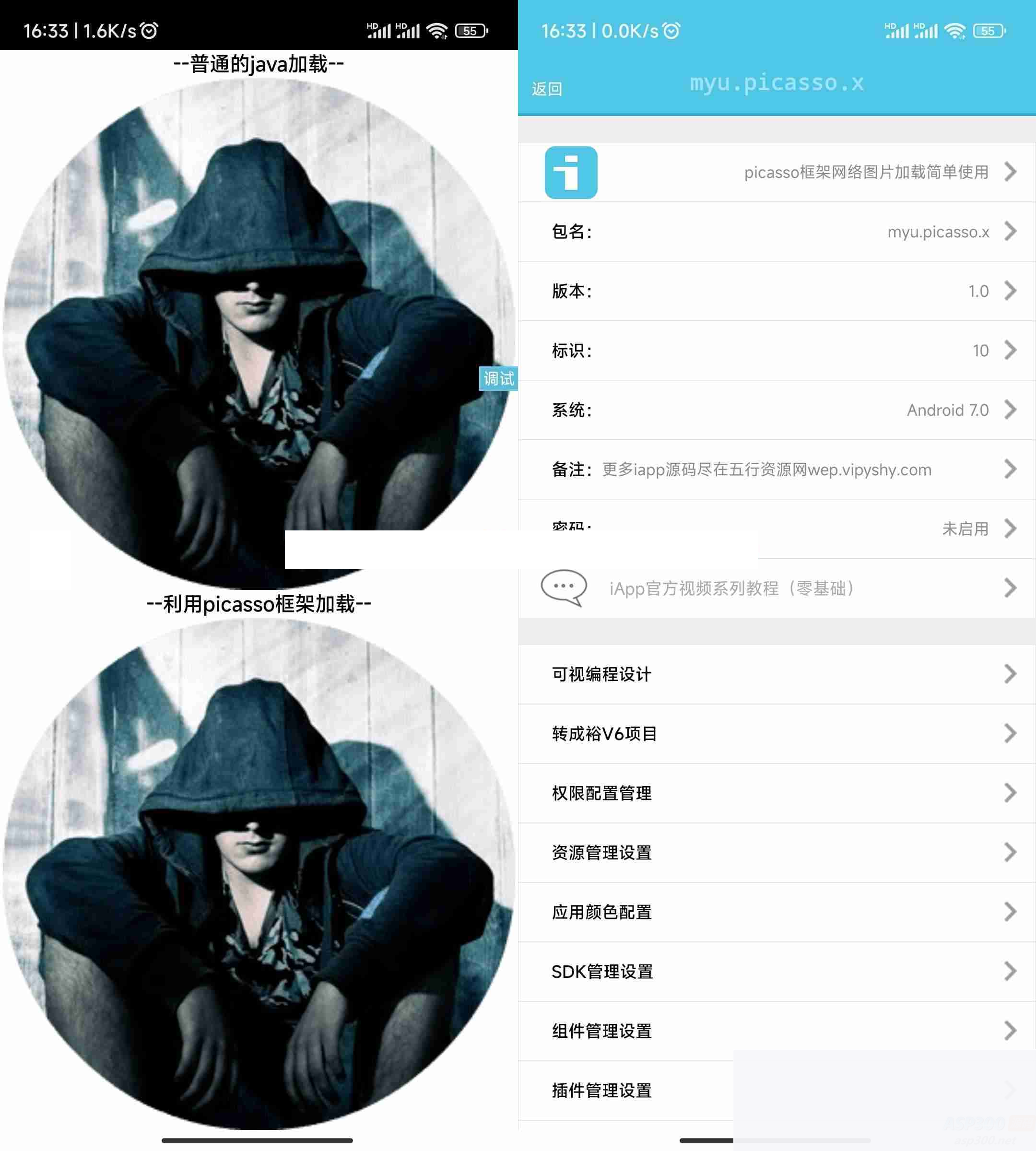 iapp加载图片的示例源码 picasso框架网络图片加载简单使用WordPress主题模板_淘源码资源网_建站教程WordPress主题模板_zibll子比主题官网_淘源码资源网