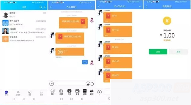 iQ聊天软件iapp源码+php后端源码WordPress主题模板_淘源码资源网_建站教程WordPress主题模板_zibll子比主题官网_淘源码资源网